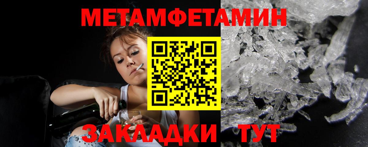Амфетамин  Вход с VPN  Мыски  Амфетамин 98% 