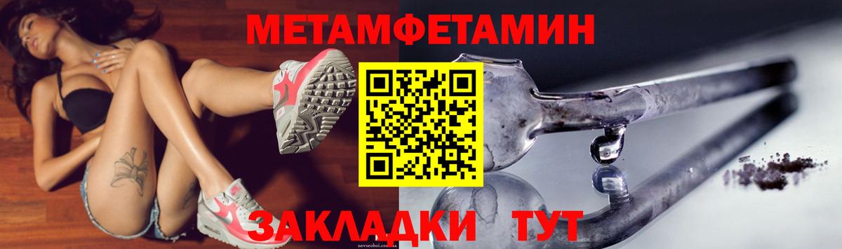 Амфетамин VHQ Мыски