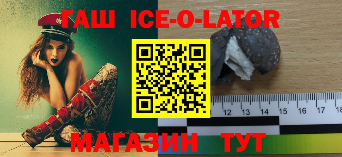 ГАШ  Вход с VPN  Мыски  ГАШИШ гарик  Гашиш хэш 