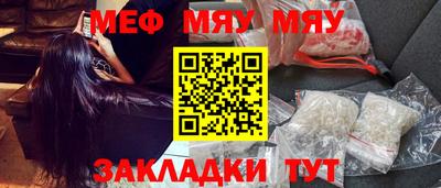 mdma Вязьма