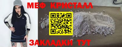 кокаин Вышний Волочёк