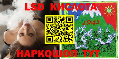 кокаин Вышний Волочёк