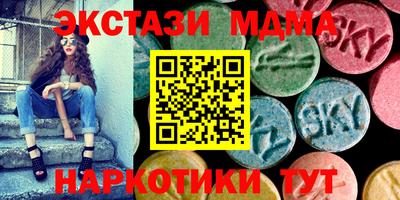 mdma Вязьма