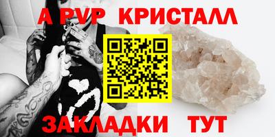 кокаин Вышний Волочёк