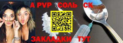 mdma Вязьма