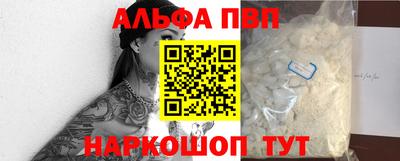 кокаин Вышний Волочёк