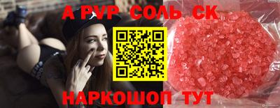 кокаин Вышний Волочёк