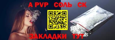 кокаин Вышний Волочёк