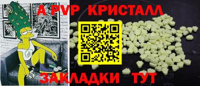 mdma Вязьма