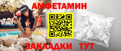 mdma Вязьма