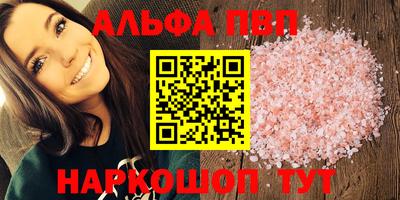 кокаин Вышний Волочёк