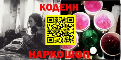 кокаин Вышний Волочёк
