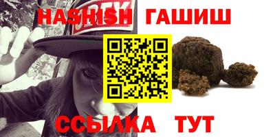 кокаин Вышний Волочёк