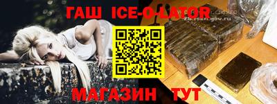 кокаин Вышний Волочёк