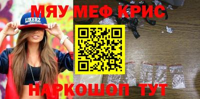 mdma Вязьма