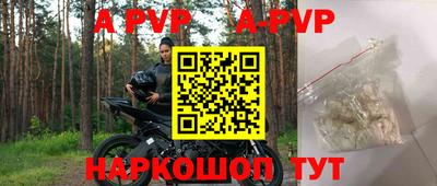 кокаин Вышний Волочёк