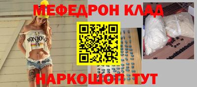 mdma Вязьма