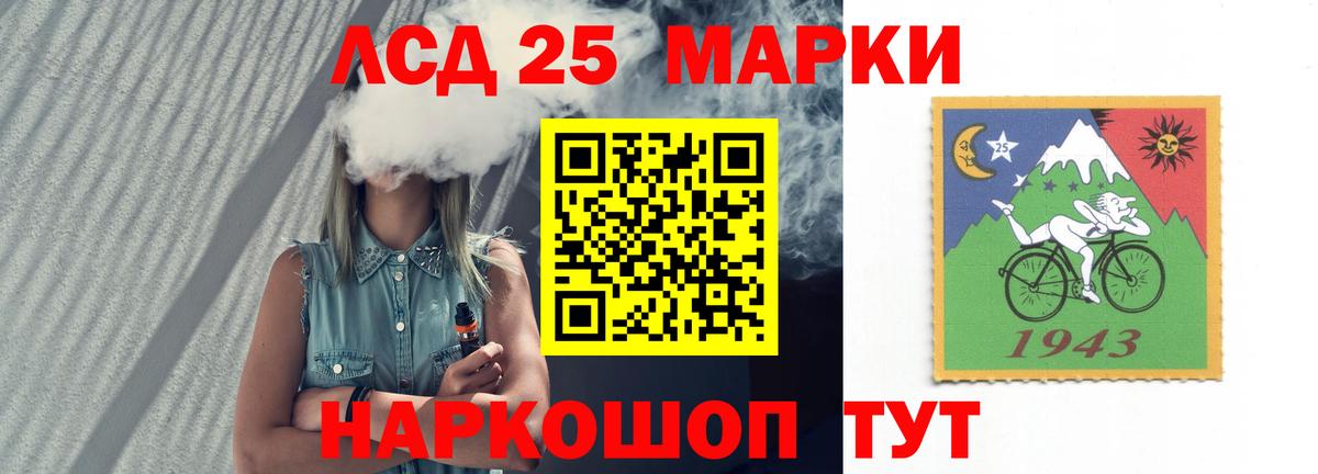 ЛСД экстази кислота  Вход с VPN  Мыски  Лсд 25 экстази ecstasy 