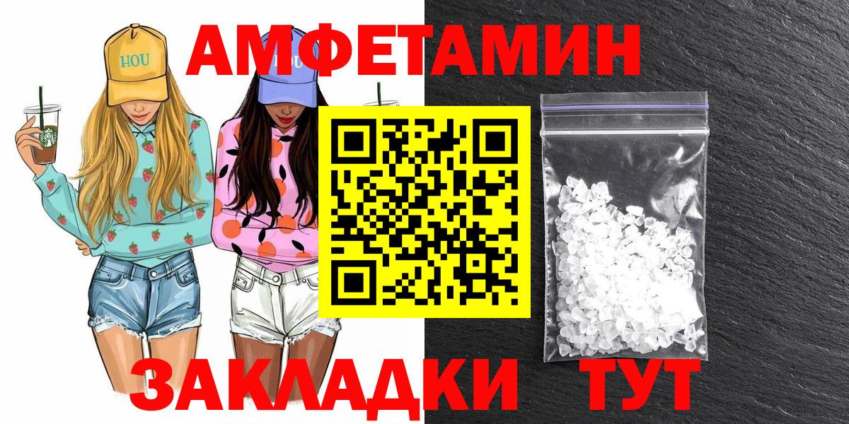 Метамфетамин пудра Мыски